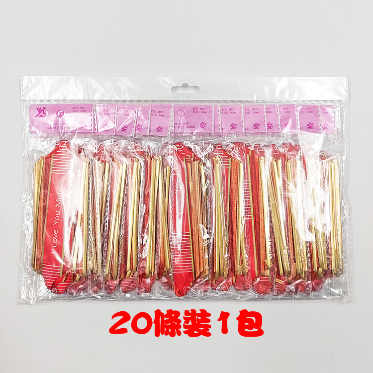 包裝中文.jpg